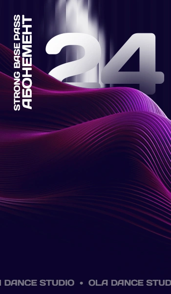 Абонемент Strong Base 24 на тримісячний курс 24 заняття бачатою в Ola Dance Studio Київ на фіолетовому графічному фоні