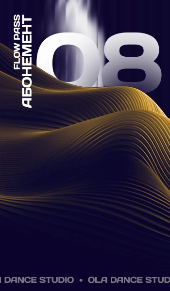 Абонемент Flow Pass 08 на інтенсивний курс 8 занять бачатою в Ola Dance Studio Київ на золотому графічному фоні
