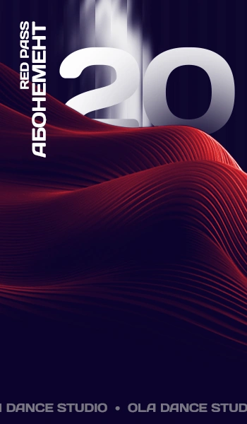Абонемент Red Pass безлімітний 20 занять всіх напрямів на місяць в Ola Dance Studio Київ на червоному графічному фоні