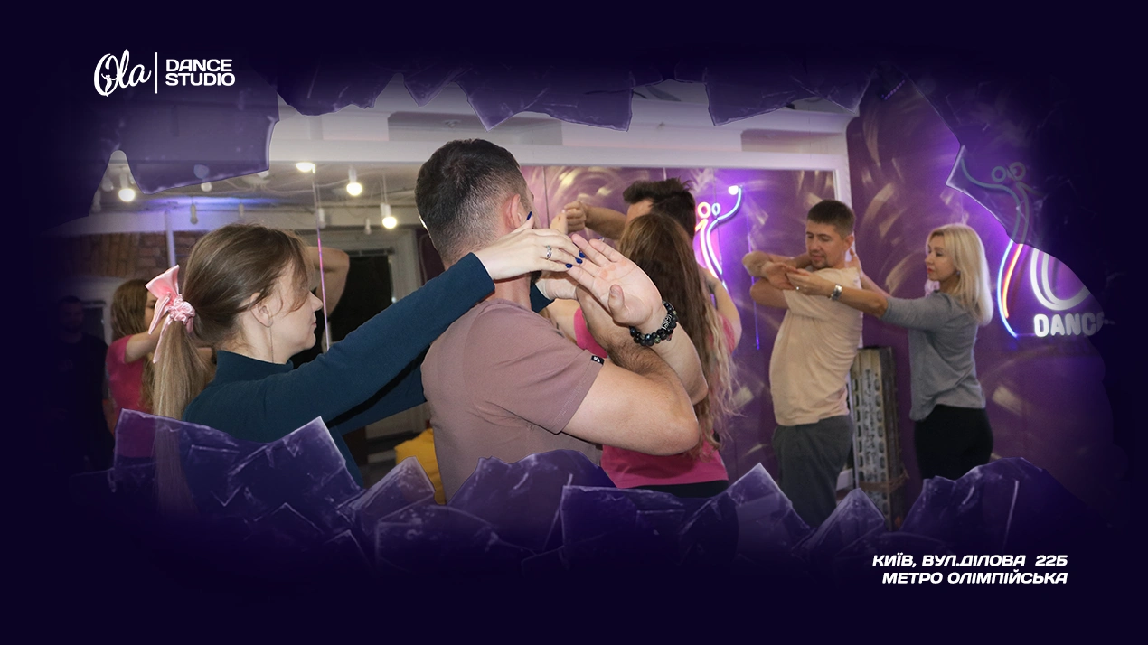 Групове заняття з бачати в Ola Dance Studio — атмосфера і спільнота Групове заняття з бачати в Ola Dance Studio — атмосфера і спільнота
