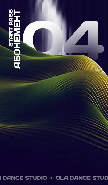 Стартовий абонемент на 4 заняття з кізомби в Києві Ola Dance Studio